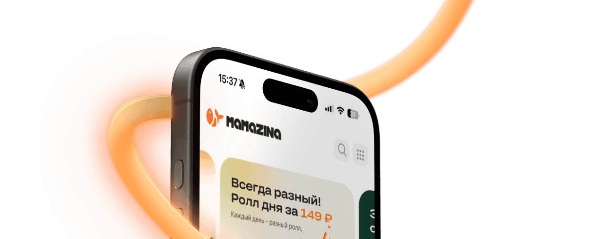 Phone Footer